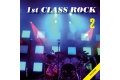1st Class Rock 2 DVD 1st Class Rock 2 DVD