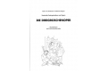 Dreigroschenoper- Download