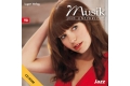 Musik und Unterricht 98: CD-Rom