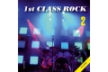 1st Class Rock 2 DVD